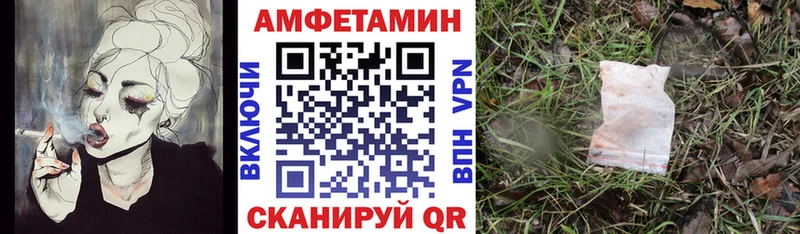 Амфетамин 98%  гидра tor  Дегтярск 
