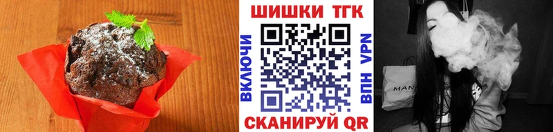 Еда ТГК марихуана  Дегтярск 