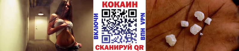 дарнет шоп  Дегтярск  COCAIN VHQ 