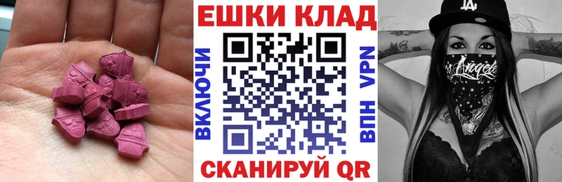 ссылка на мегу рабочий сайт  Дегтярск  площадка официальный сайт  закладка  Ecstasy 280 MDMA 