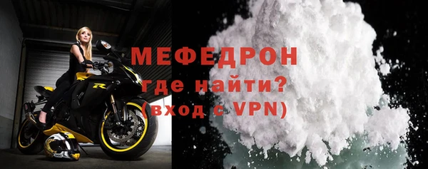 мескалин Бронницы