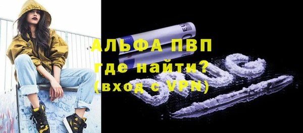 мефедрон мука Вязьма