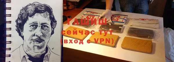 мефедрон мука Вязьма