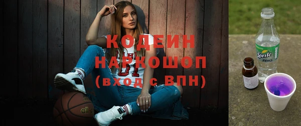таблы Вяземский