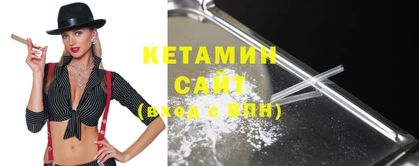 мефедрон мука Вязьма