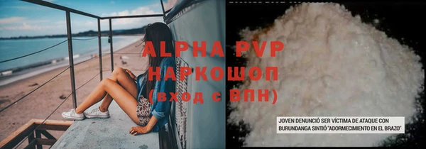 гашик Верхний Тагил