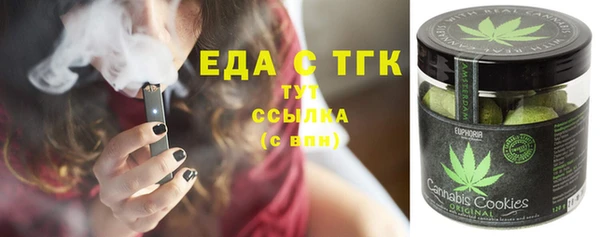 мефедрон мука Вязьма