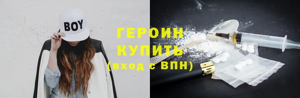 гашик Верхний Тагил