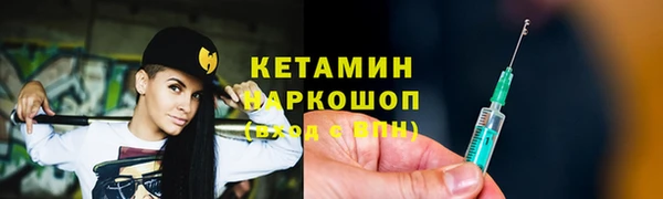 2c-b Бугульма