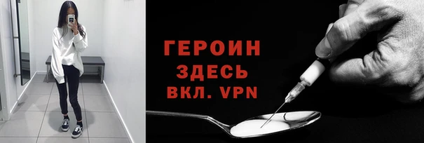 гашик Верхний Тагил