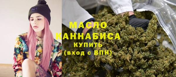 гашишное масло Верхнеуральск