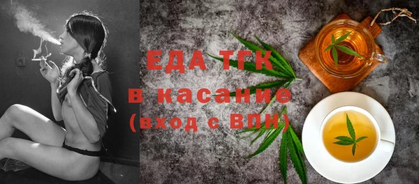 таблы Вяземский