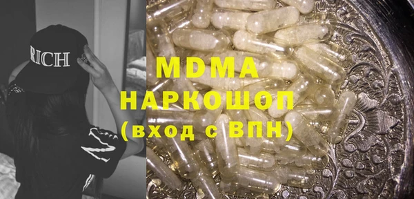 гашик Верхний Тагил