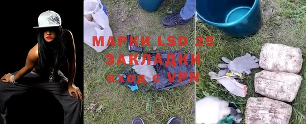 мефедрон мука Вязьма