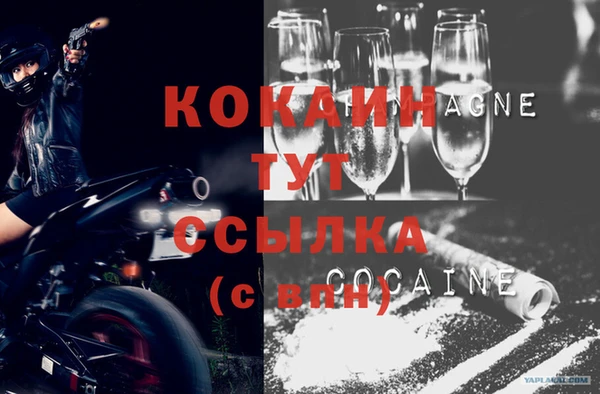 таблы Вяземский