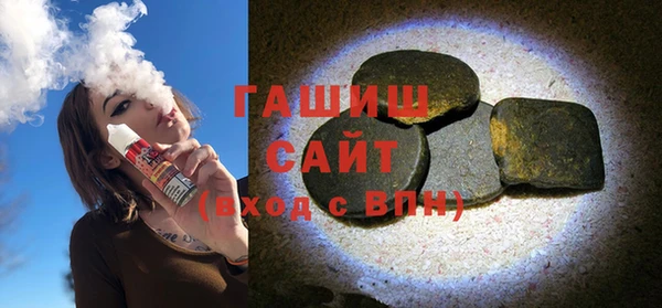 мефедрон мука Вязьма