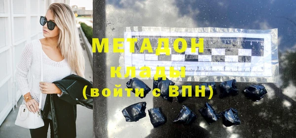 таблы Вяземский