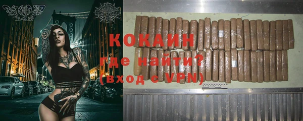 таблы Вяземский