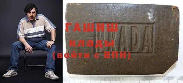 гашик Верхний Тагил