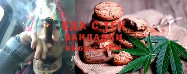 гашик Верхний Тагил
