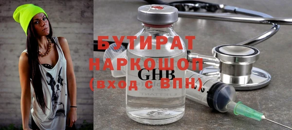 гашишное масло Верхнеуральск