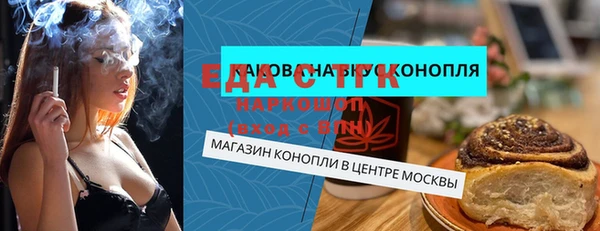 таблы Вяземский