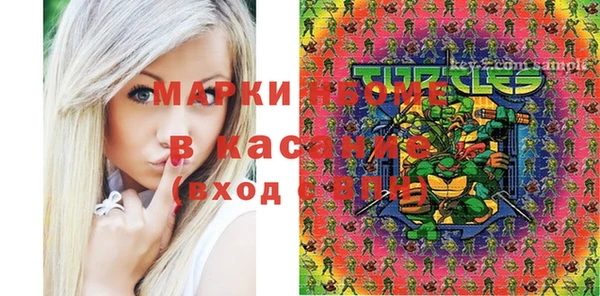 мефедрон мука Вязьма