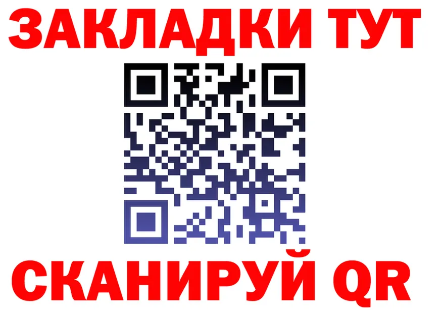 МЕТАДОН VHQ зеркало мориарти гидра Дегтярск