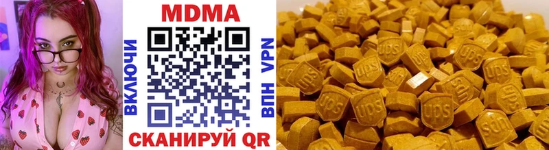 MDMA Molly  Дегтярск 