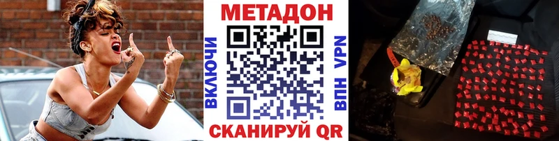 где купить   Дегтярск  МЕТАДОН мёд 
