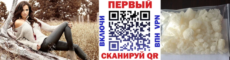 Метамфетамин пудра  хочу   кракен вход  Дегтярск 