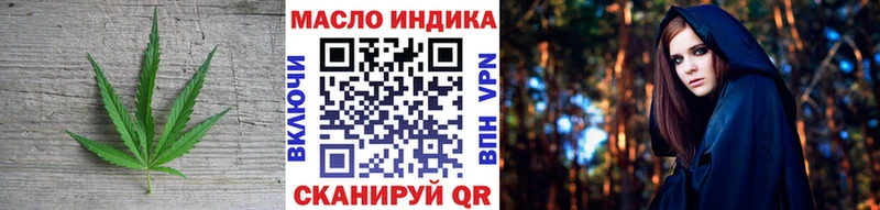 закладки  Дегтярск  ТГК Wax 