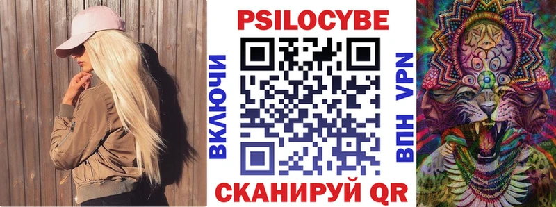 Псилоцибиновые грибы MAGIC MUSHROOMS  Дегтярск 