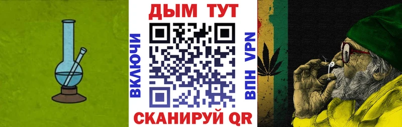 закладка  Дегтярск  Бошки Шишки Amnesia 